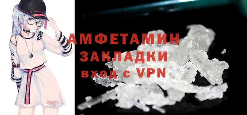 omg как войти  Бахчисарай  Amphetamine Premium 