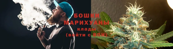 COCAINE Богородицк