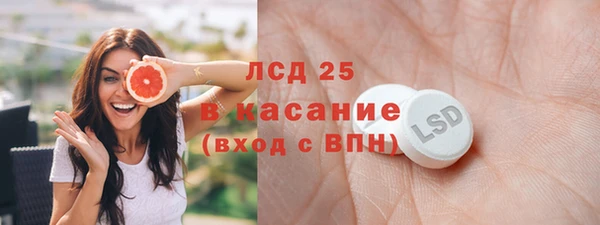 COCAINE Богородицк