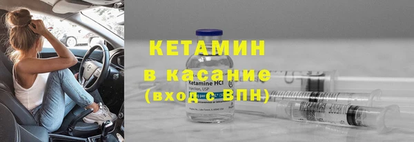 COCAINE Богородицк