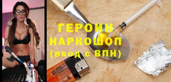 первитин Белоозёрский