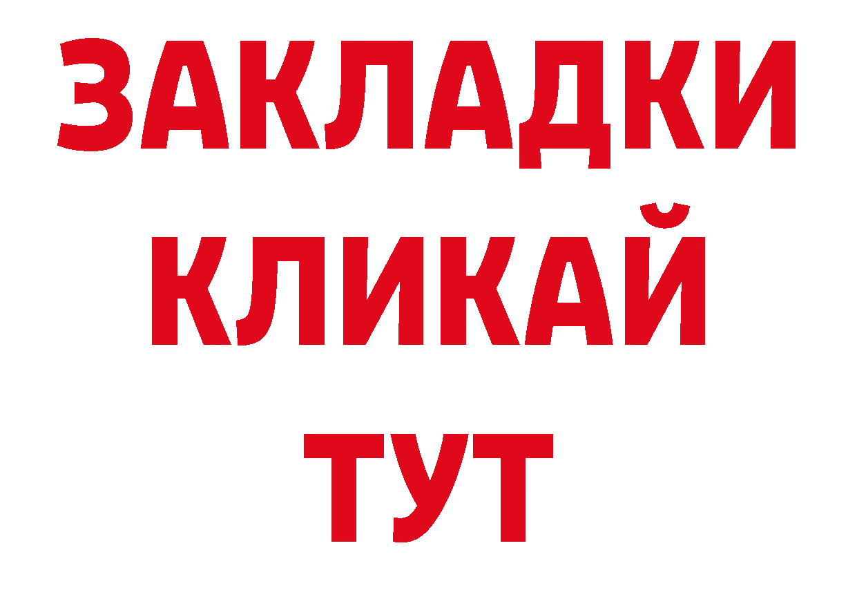 ЛСД экстази кислота как войти нарко площадка гидра Бахчисарай