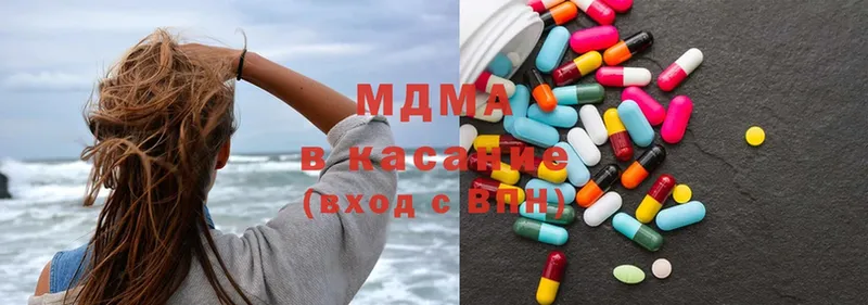 МДМА Molly  Бахчисарай 